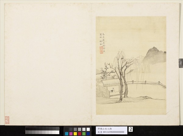 明邵彌畫山水人物　冊　柳樹茅屋