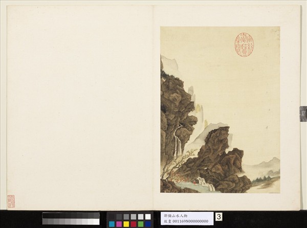 明邵彌畫山水人物　冊　蒼崖紅葉
