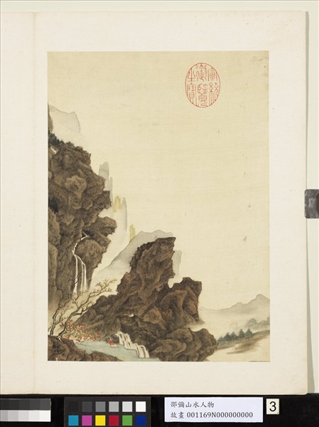 明邵彌畫山水人物　冊　蒼崖紅葉