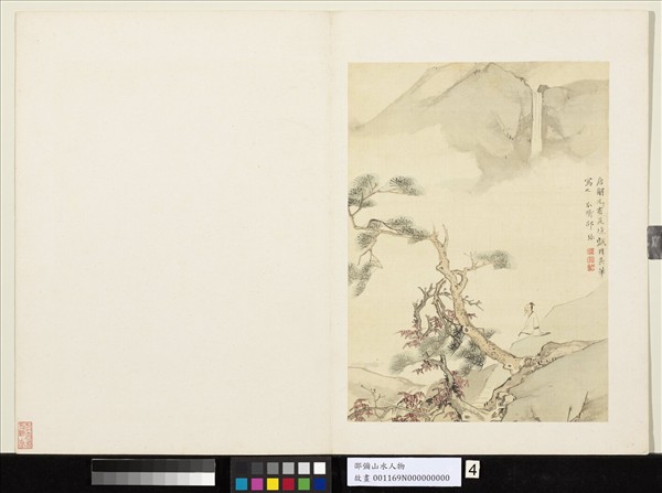 明邵彌畫山水人物　冊　遠峰飛溜