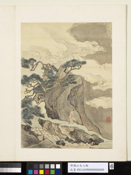 明邵彌畫山水人物　冊　閒雲出岫