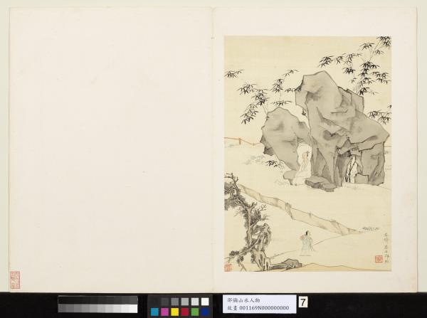 明邵彌畫山水人物　冊　溪岸竹樹