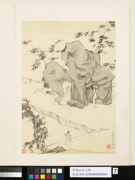 明邵彌畫山水人物　冊　溪岸竹樹