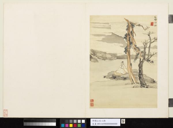 明邵彌畫山水人物　冊　古木槎枒