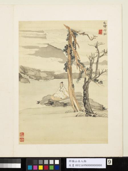 明邵彌畫山水人物　冊　古木槎枒