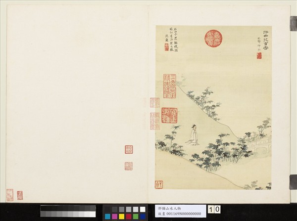 明邵彌畫山水人物　冊　芙蓉夾岸