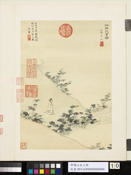 明邵彌畫山水人物　冊　芙蓉夾岸