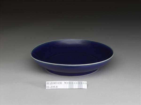 霽青釉盤
