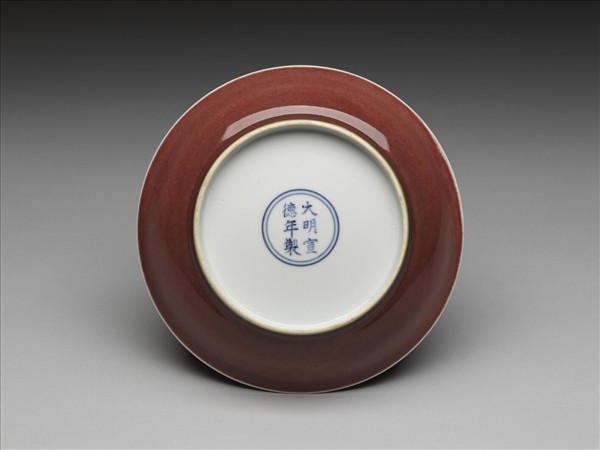 霽紅釉盤
