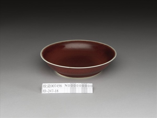 霽紅釉盤