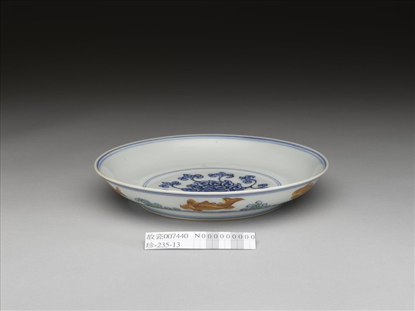 青花加彩波濤魚紋盤