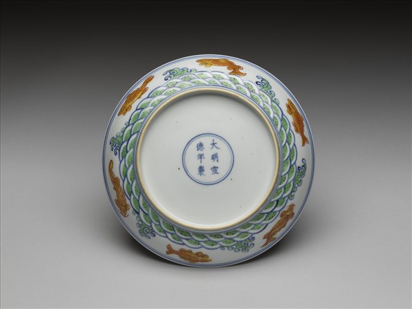 青花加彩波濤魚紋盤