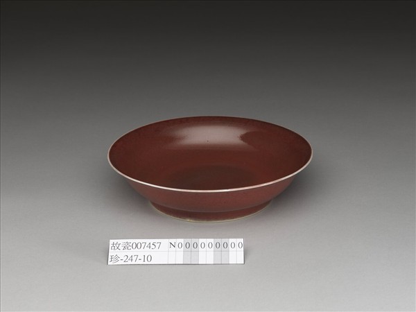 霽紅釉盤