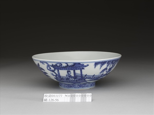 青花庭園仕女圖碗