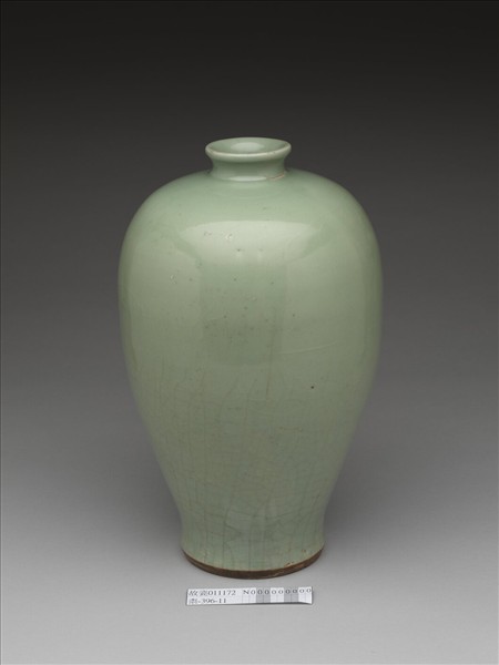 龍泉窯 青瓷梅瓶