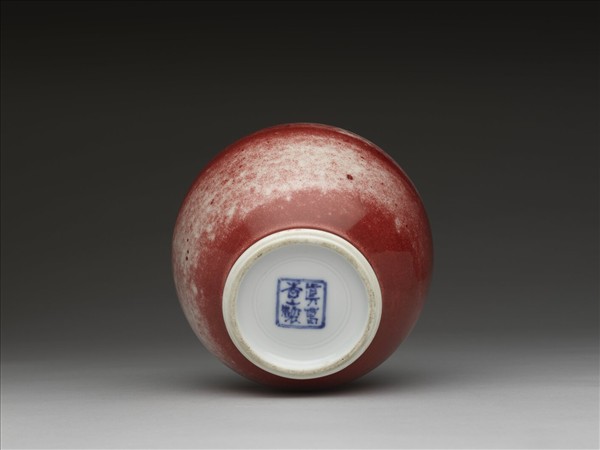 日本仿清「真葛堂」款銅紅釉圓罐