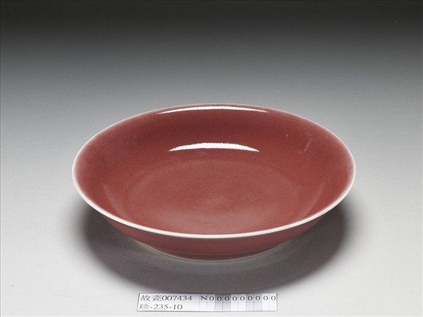 霽紅釉盤