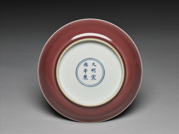 霽紅釉盤