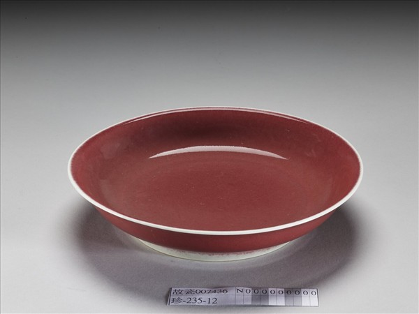 霽紅釉盤