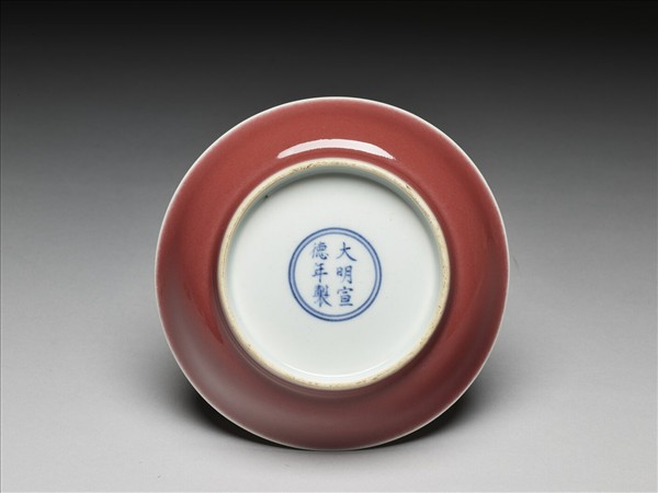 霽紅釉盤