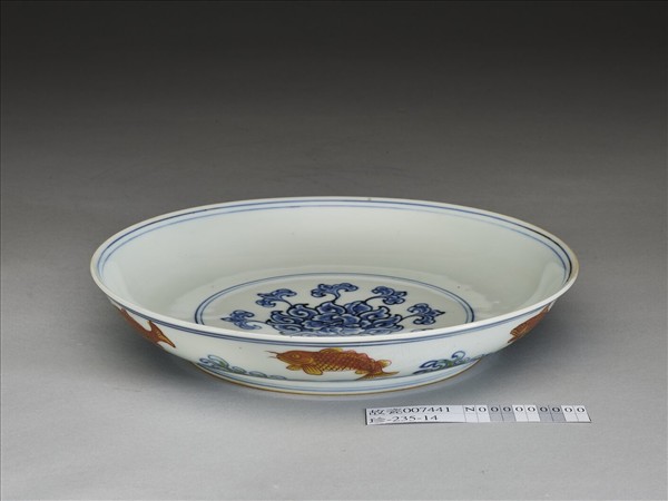 青花加彩波濤魚紋盤