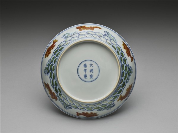 青花加彩波濤魚紋盤