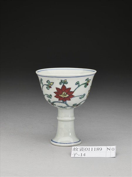 鬥彩番蓮紋高足杯