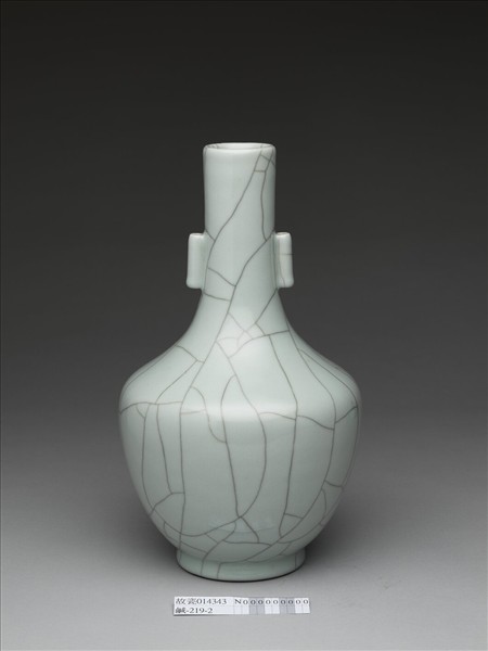 仿哥釉貫耳瓶