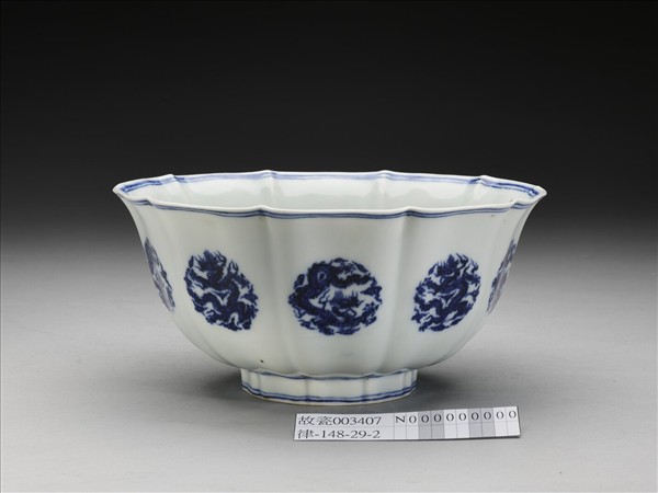 青花團龍紋牡丹花式碗