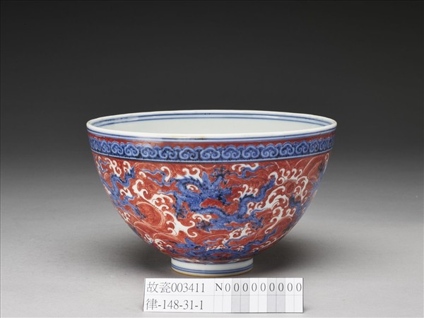 青花描紅龍紋碗