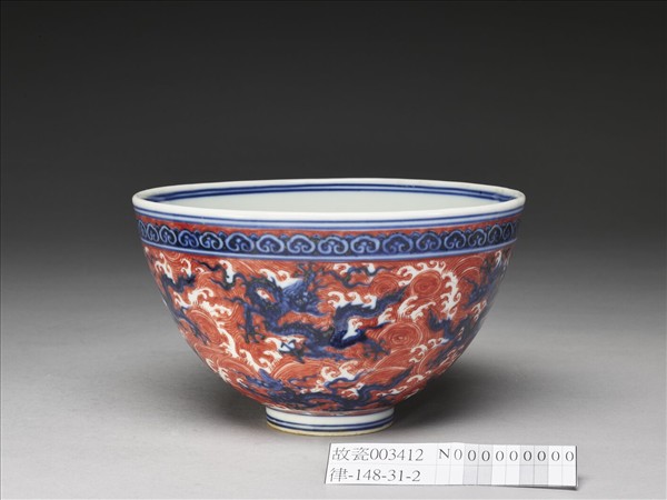 青花描紅龍紋碗