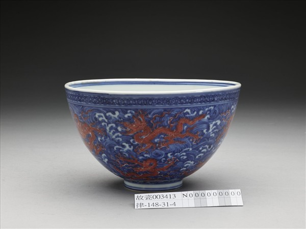 青花描紅龍紋碗