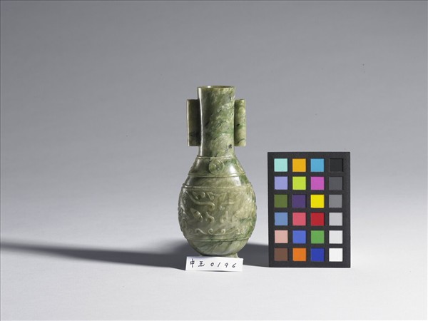 玉獸面紋貫耳瓶