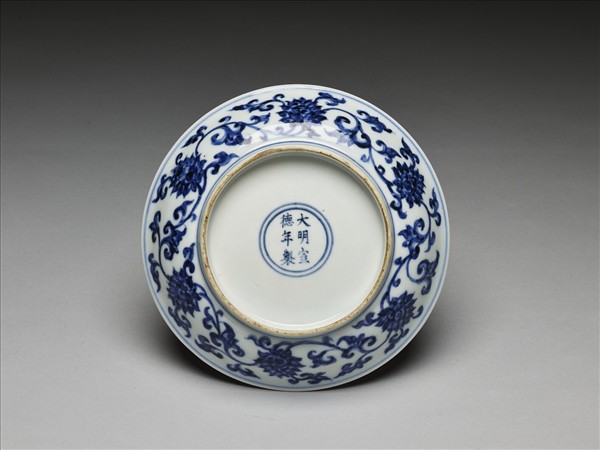 青花纏枝番蓮紋盤
