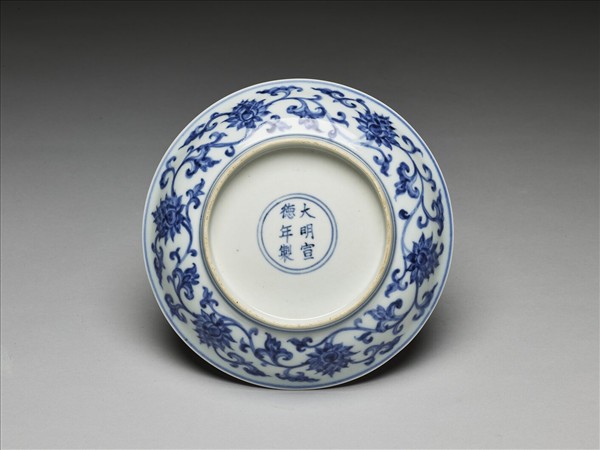 青花纏枝番蓮紋盤