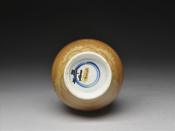 紫金釉劃花龍紋瓶