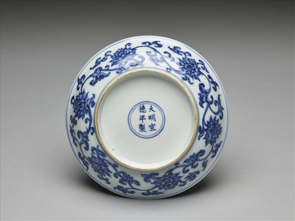 青花纏枝番蓮紋盤