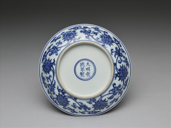 青花纏枝番蓮紋盤