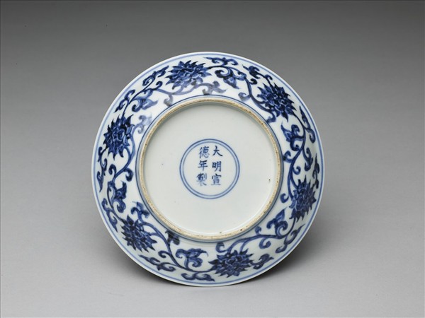 青花纏枝番蓮紋盤