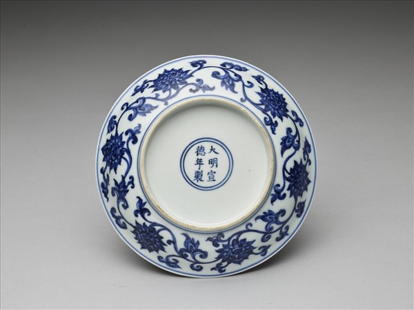 青花纏枝番蓮紋盤