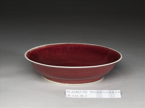 霽紅釉盤
