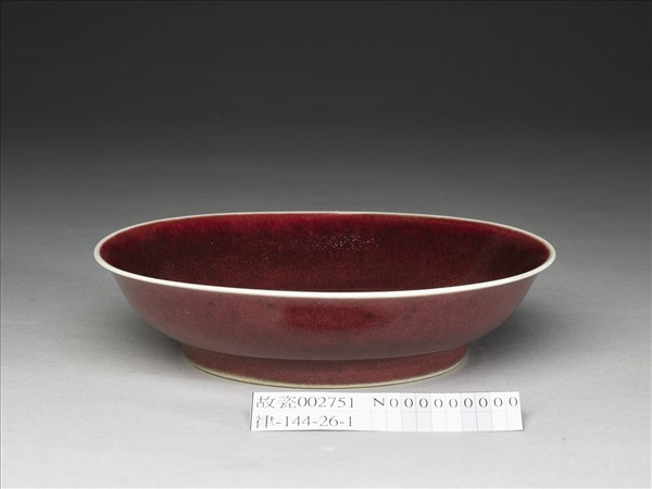 霽紅釉盤