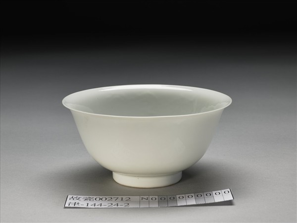 甜白釉雙龍紋碗