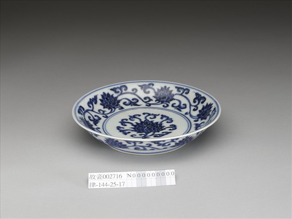 青花纏枝番蓮紋盤