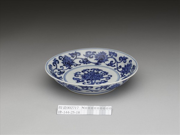 青花纏枝番蓮紋盤