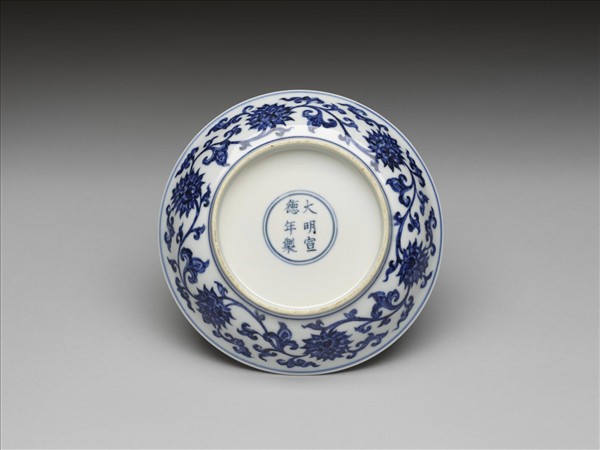 青花纏枝番蓮紋盤