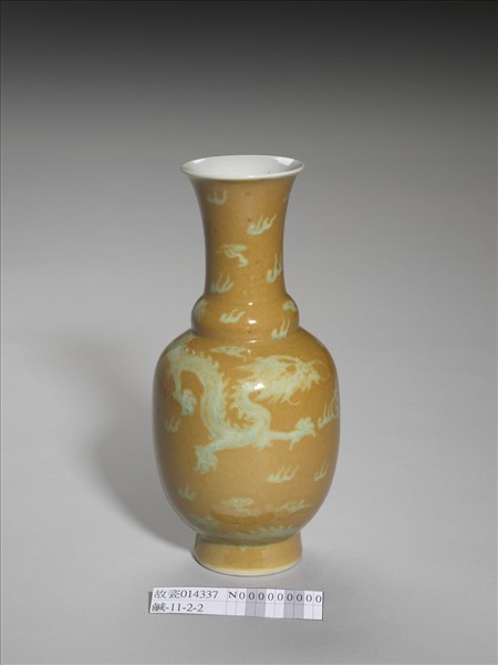 紫金釉劃花龍紋瓶