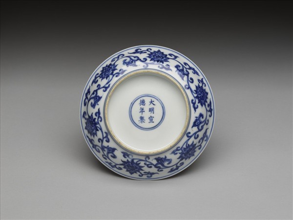 青花纏枝番蓮紋盤