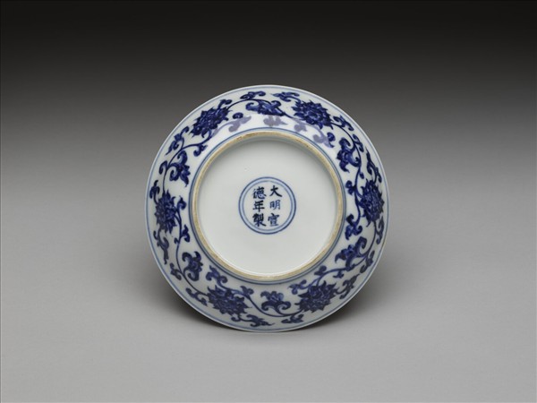 青花纏枝番蓮紋盤