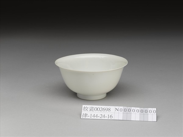 甜白釉雙龍紋碗